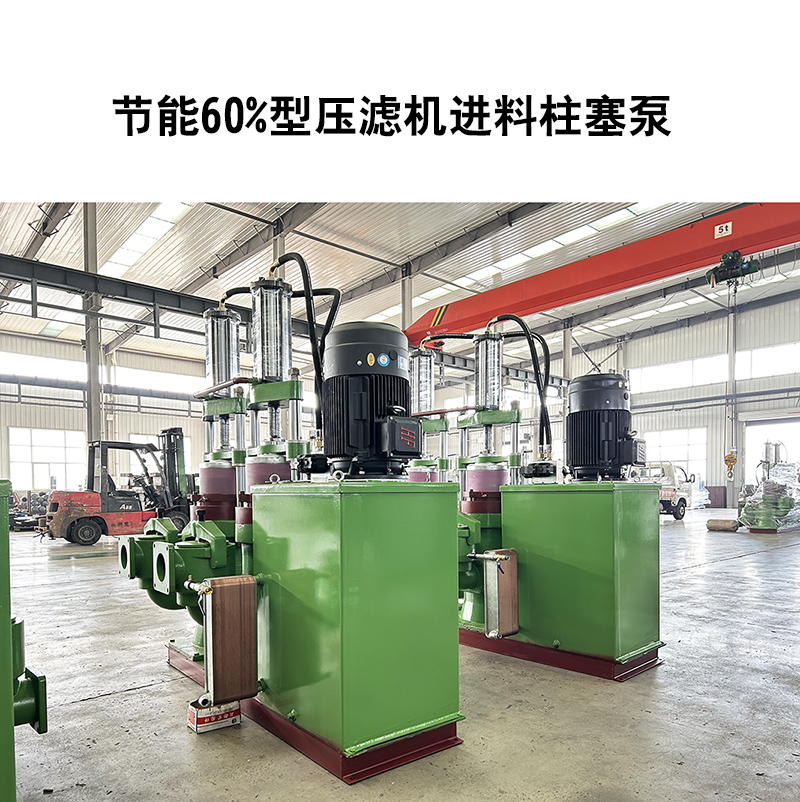 陶瓷柱塞泵輸送電池漿料時，如何防止漿料泄露