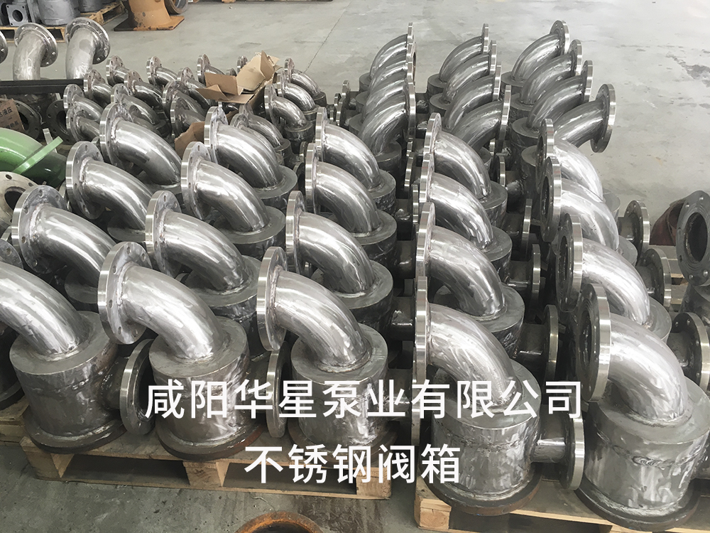不銹鋼閥箱 不銹鋼柱塞泥漿泵不銹鋼閥箱