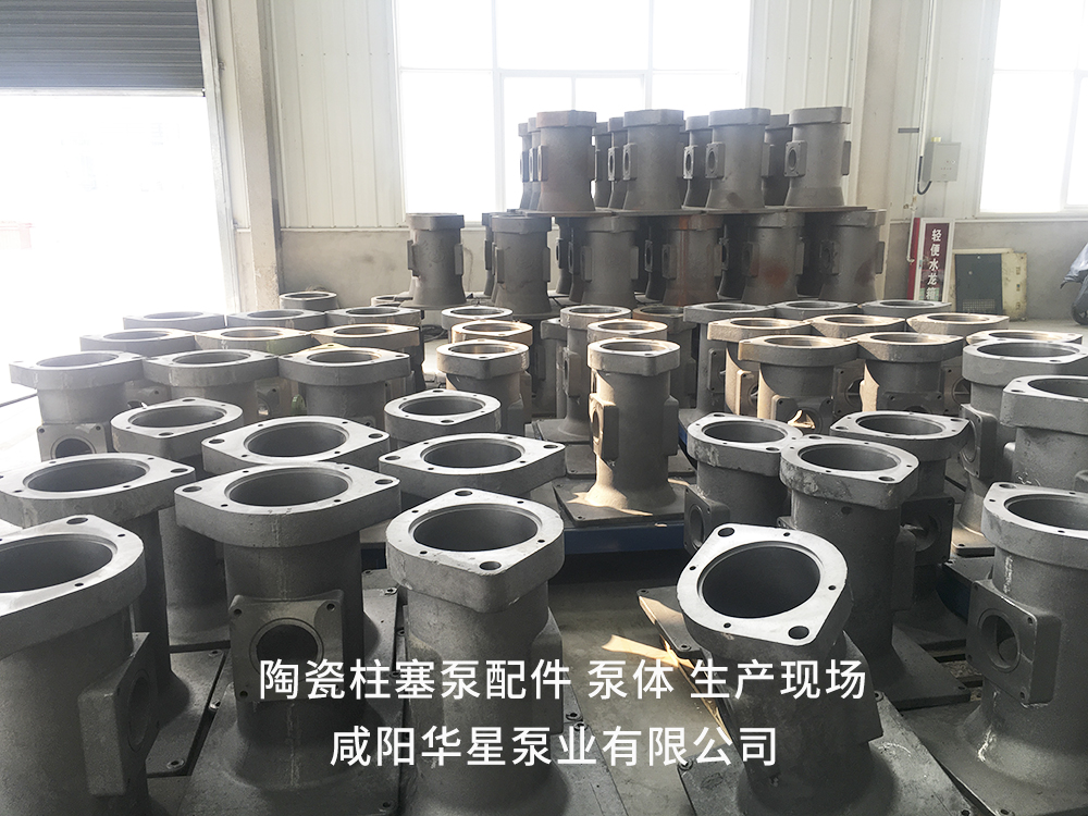 陶瓷柱塞泵配件泵體生產(chǎn)現(xiàn)場 陶瓷柱塞泵配件泵體生產(chǎn)現(xiàn)場