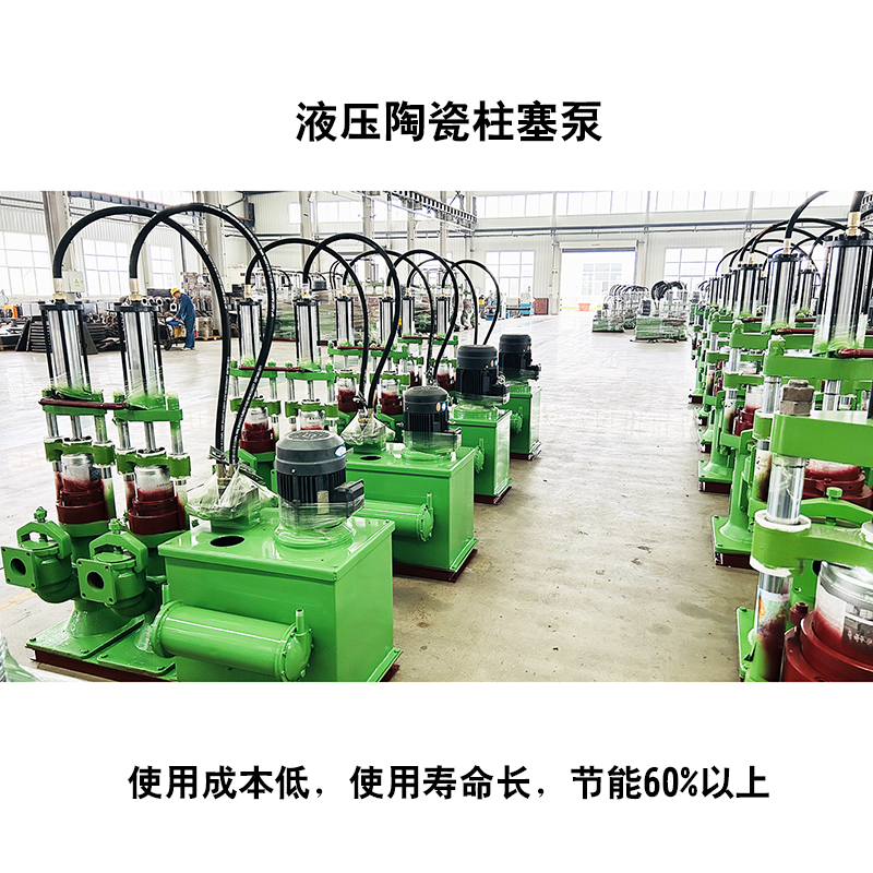 液壓陶瓷柱塞泵20 液壓陶瓷柱塞泵20
