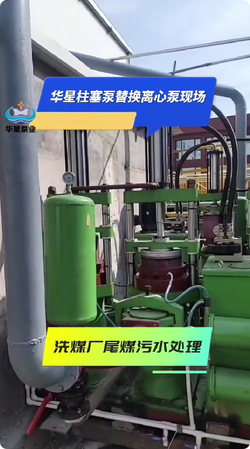 局部截取_20250509_102114