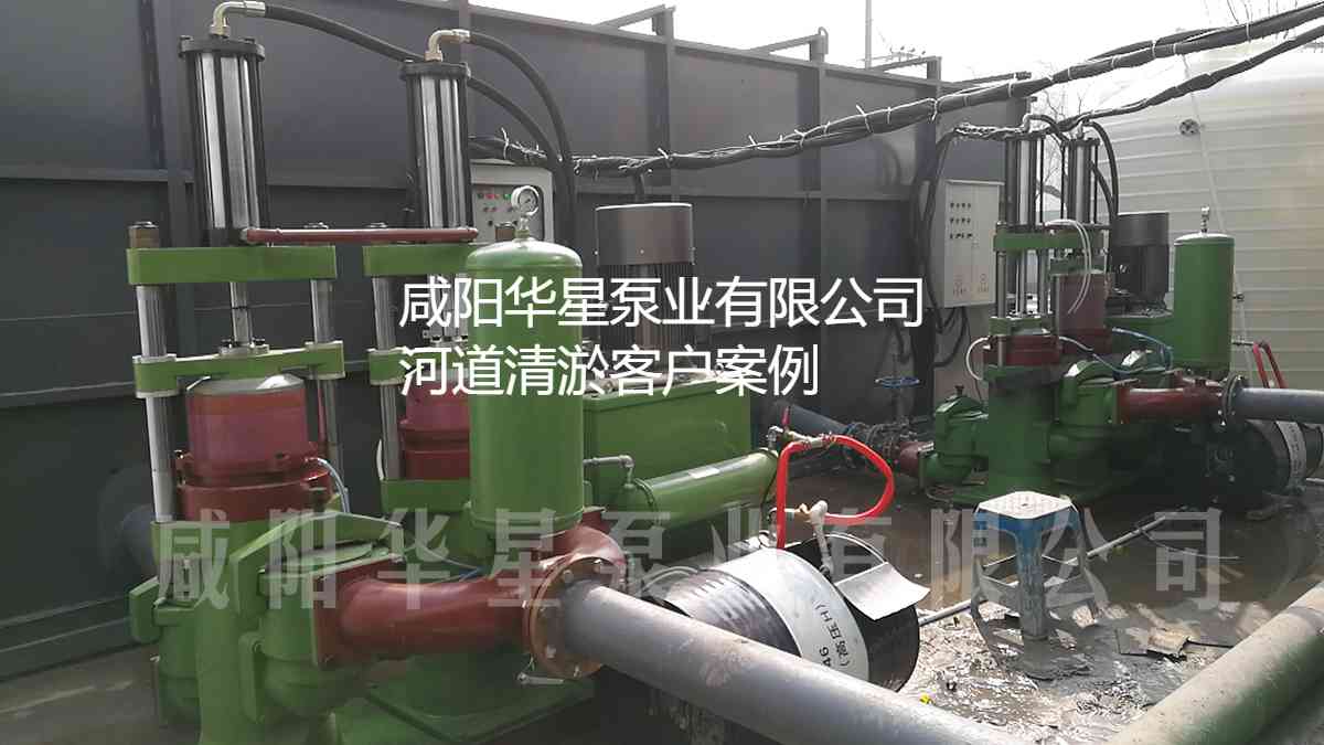 YBH300-60節能柱塞泥漿泵在河道清淤現場案例 YBH300-60節能柱塞泥漿泵在河道清淤現場案例