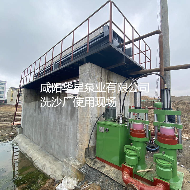洗沙場使用華星YBH300-40陶瓷柱塞泥漿泵現(xiàn)場-客戶案例-第二個客戶現(xiàn)場 洗沙場使用華星YBH300-40陶瓷柱塞泥漿泵現(xiàn)場-客戶案例-第二個客戶現(xiàn)場